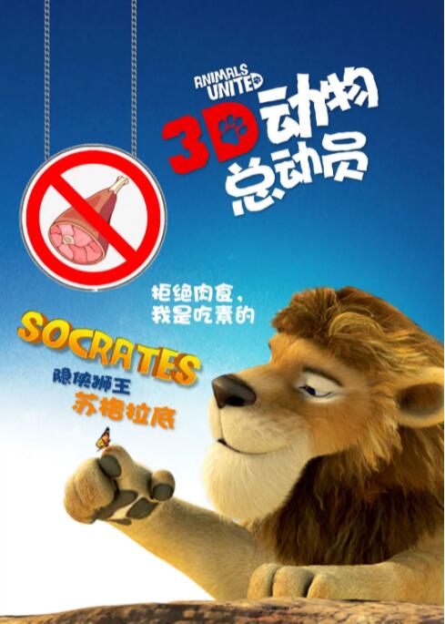 面粉保管员：筒仓开始